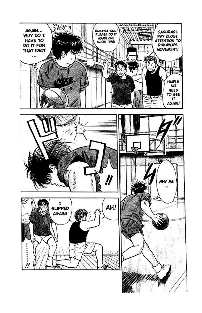 Slam Dunk, Chapter 20 image 13